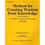 Method for Creating Wisdom from Knowledge―For Task Realization:DTCN(Design to Customers' Needs)Methodology〈2009 Edition〉(DTCN Series〈1〉) [単行本]