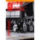 季刊劇の宇宙 No.19 2005・冬号 [単行本]