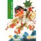 てんぐの弟子入り [単行本]