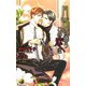 月夜に惑うこの恋は(アイノベルズ) [新書]