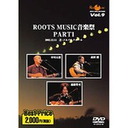 ROOTS MUSIC音楽祭 PART1 [DVD]