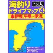 海釣りドライブマップ〈4〉東伊豆(平塚～伊浜) [単行本]