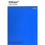 Wallpaper City Guide パリ [全集叢書]