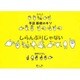 絵本式 手話基礎のキソ しらんぷりじゃない [絵本]