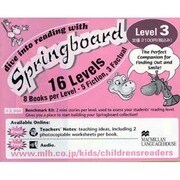 SpringBoordPack 3 [絵本]