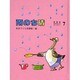 おはなしのろうそく 7 愛蔵版 [単行本]