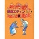 おはなしのろうそく 8 愛蔵版 [単行本]