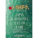 JAHFA No.4 [単行本]