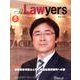 The Lawyers 2012年5月 [単行本]