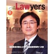 The Lawyers 2012年5月 [単行本]