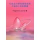 化粧品の研究開発技術の進歩と将来展望 [単行本]