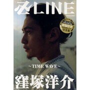 ZLINE～TIME WAVE～[窪塚洋介写真集]（INFOREST MOOK） [ムックその他]