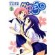 ゆゆ式 3（まんがタイムKRコミックス） [コミック]