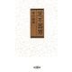 芝不器男(風ブックス) [新書]