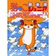猫っこ倶楽部ジュニア 1（あおばコミックス） [コミック]