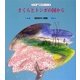 さくらとトンボの国から―池田あきつ詩集(子ども詩のポケット) [全集叢書]