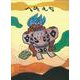 へそもち(こどものとも傑作集) [絵本]