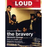 LOUD No.128 [ムックその他]