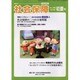社会保障 388(2003年初夏号) [単行本]