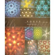 VOGUEモチーフ集(ART BOXギャラリーシリーズ) [単行本]