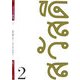 タイ語で出そう!グリーティングカード―マリンのタイ語生活〈2〉 [全集叢書]