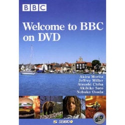 BBCドキュメンタリーの世界へようこそ－Welcome to BBC on DVD [単行本]