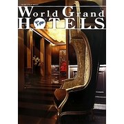 World Grand Hotels [単行本]