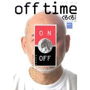 off time・on time〈vol.1〉(ぐるぐるマップ) [単行本]