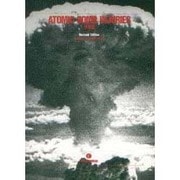 原爆症 改訂新版 [単行本]