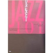 ジャズ・ヒストリー [単行本]