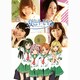 夏色キセキ オフィシャルフォトブック [コミック]