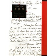 D.H.ロレンス書簡集〈1〉1901-1910/6 [単行本]
