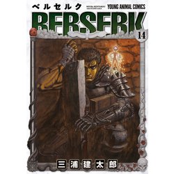 ヨドバシ.com - ベルセルク 14(ジェッツコミックス) [コミック] 通販