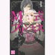 M式プリンセス 1（白泉社レディースコミックス） [コミック]