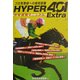 HYPER401Extra完全習得マニュアル―プロ馬券師への最短距離 [単行本]