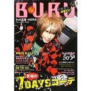 BURU(ブル!) [単行本]