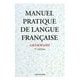 新初等フランス語教本 文法編(解答なし) 五訂版 [単行本]