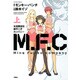 M.F.C女泥棒会社峰不二子カンパニー 上（アクションコミックス） [コミック]