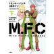 M.F.C女泥棒会社峰不二子カンパニー 下（アクションコミックス） [コミック]