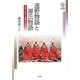 遠野物語と源氏物語―物語の発生する場所とこころ(こころの未来選書) [全集叢書]