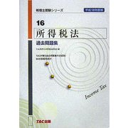 親子で楽しむ童謡集〈第2集〉「あめふりくまのこ」「おはなしゆびさん」の作曲者湯山昭特集 [単行本]