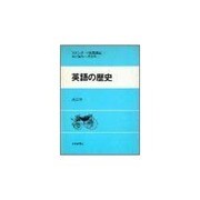 スタンダード英語講座 第3巻 [全集叢書]