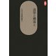 造型と構造と―山本学治建築論集〈2〉(SD選書) [全集叢書]