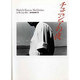 チュニジアの夜(文学の冒険シリーズ) [全集叢書]