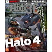 ファミ通Ｘｂｏｘ３６０　２０１２Ｗｉｎｔｅｒ(カドカワエンタメムック) [ムックその他]