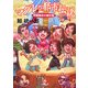 マグレと都市伝説―間暮警部の事件簿(小学館文庫) [文庫]