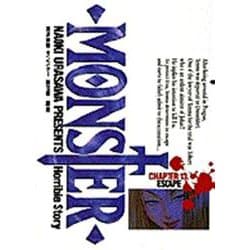 MONSTER<13>－脱走(ビッグ コミックス) [コミック]