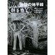 the CITY〈2〉地獄の地平線 [全集叢書]