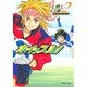 ホイッスル! 2（集英社文庫 ひ 28-2） [文庫]