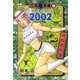こち亀文庫 18（集英社文庫 あ 28-63） [文庫]